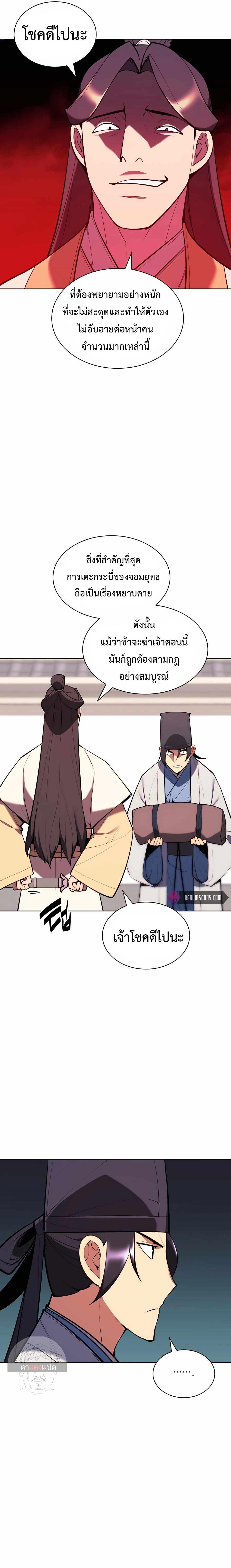 Manga-lc-com อ่านมังงะ อ่านการ์ตูน ออนไลน์ ฟรี Records of the Swordsman Scholar ตอนที่ 1 2 3 4 5 6 7 8 9 10 11 12 13 14 ฟรี ไม่มีโฆษณา Manga-lc - อ่าน มังงะ อ่าน การ์ตูน ออนไลน์ อ่านมังงะ ฟรี