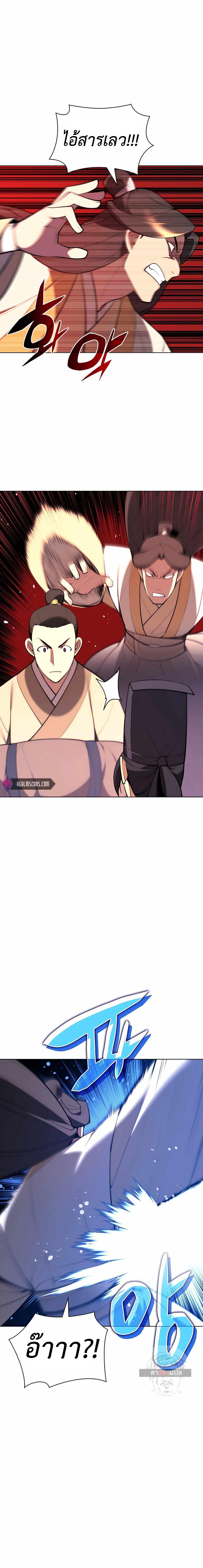 Manga-lc-com อ่านมังงะ อ่านการ์ตูน ออนไลน์ ฟรี Records of the Swordsman Scholar ตอนที่ 1 2 3 4 5 6 7 8 9 10 11 12 13 14 ฟรี ไม่มีโฆษณา Manga-lc - อ่าน มังงะ อ่าน การ์ตูน ออนไลน์ อ่านมังงะ ฟรี