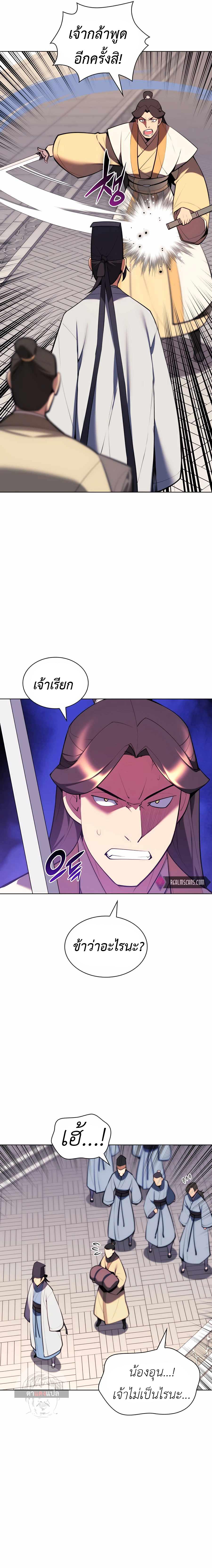 Manga-lc-com อ่านมังงะ อ่านการ์ตูน ออนไลน์ ฟรี Records of the Swordsman Scholar ตอนที่ 1 2 3 4 5 6 7 8 9 10 11 12 13 14 ฟรี ไม่มีโฆษณา Manga-lc - อ่าน มังงะ อ่าน การ์ตูน ออนไลน์ อ่านมังงะ ฟรี