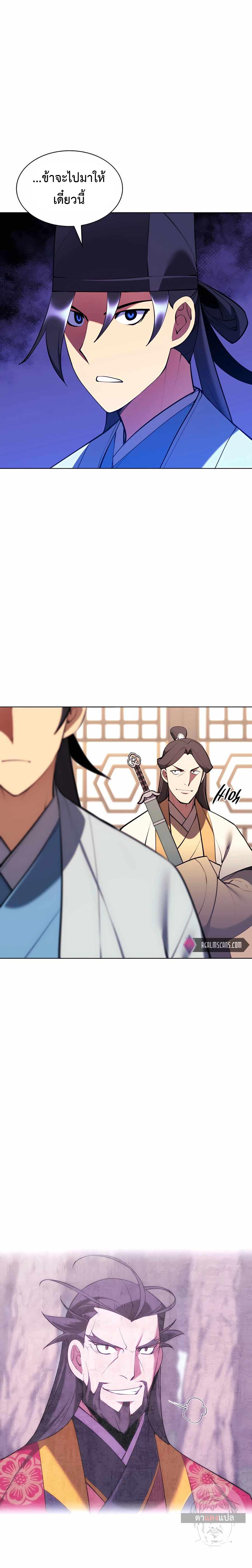 Manga-lc-com อ่านมังงะ อ่านการ์ตูน ออนไลน์ ฟรี Records of the Swordsman Scholar ตอนที่ 1 2 3 4 5 6 7 8 9 10 11 12 13 14 ฟรี ไม่มีโฆษณา Manga-lc - อ่าน มังงะ อ่าน การ์ตูน ออนไลน์ อ่านมังงะ ฟรี