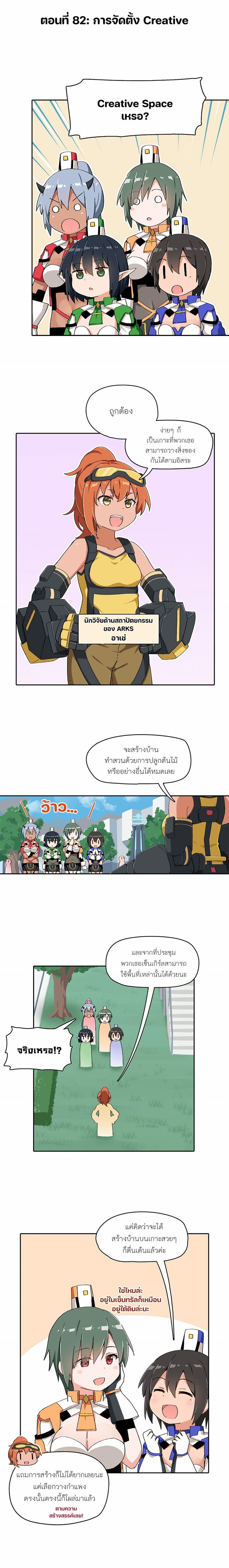 Manga-lc-com อ่านมังงะ อ่านการ์ตูน ออนไลน์ ฟรี PSO2 Comic Central! ตอนที่ 1 2 3 4 5 6 7 8 9 10 11 12 13 14 ฟรี ไม่มีโฆษณา Manga-lc - อ่าน มังงะ อ่าน การ์ตูน ออนไลน์ อ่านมังงะ ฟรี