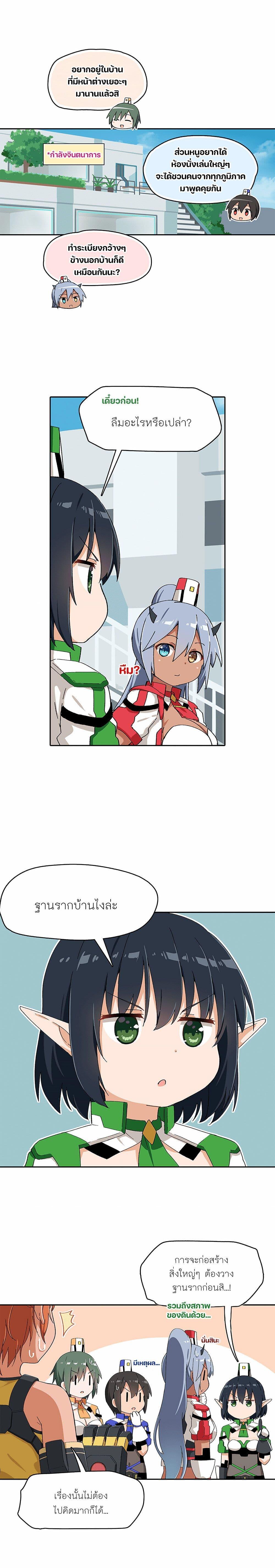 Manga-lc-com อ่านมังงะ อ่านการ์ตูน ออนไลน์ ฟรี PSO2 Comic Central! ตอนที่ 1 2 3 4 5 6 7 8 9 10 11 12 13 14 ฟรี ไม่มีโฆษณา Manga-lc - อ่าน มังงะ อ่าน การ์ตูน ออนไลน์ อ่านมังงะ ฟรี