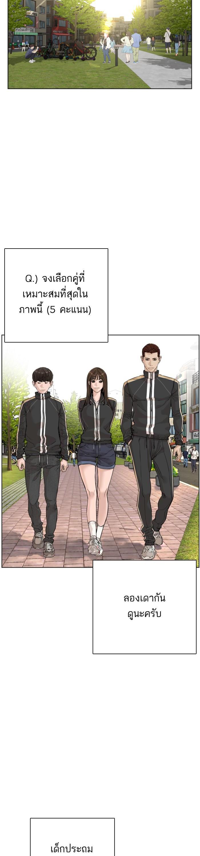 Manga-lc-com อ่านมังงะ อ่านการ์ตูน ออนไลน์ ฟรี How to Fight ตอนที่ 1 2 3 4 5 6 7 8 9 10 11 12 13 14 ฟรี ไม่มีโฆษณา Manga-lc - อ่าน มังงะ อ่าน การ์ตูน ออนไลน์ อ่านมังงะ ฟรี