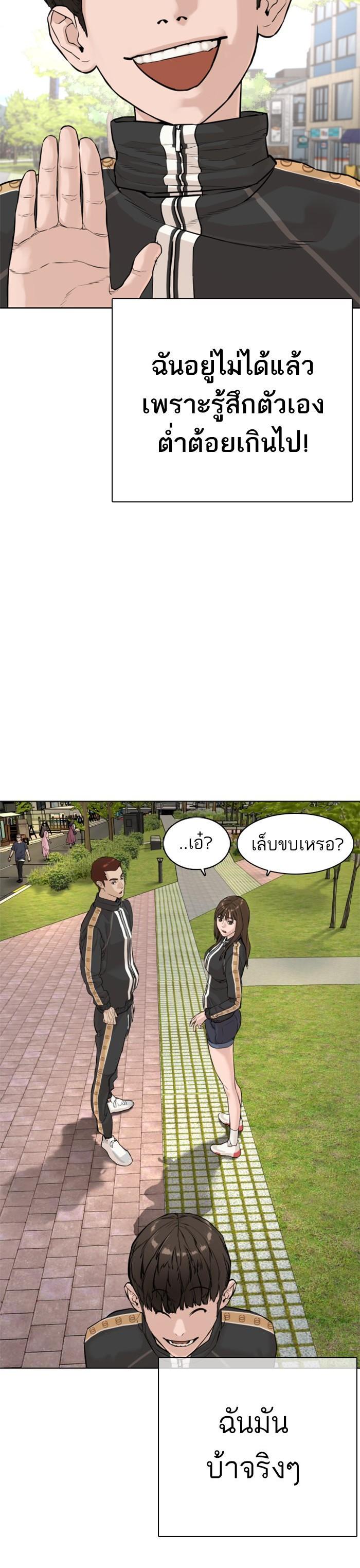 Manga-lc-com อ่านมังงะ อ่านการ์ตูน ออนไลน์ ฟรี How to Fight ตอนที่ 1 2 3 4 5 6 7 8 9 10 11 12 13 14 ฟรี ไม่มีโฆษณา Manga-lc - อ่าน มังงะ อ่าน การ์ตูน ออนไลน์ อ่านมังงะ ฟรี