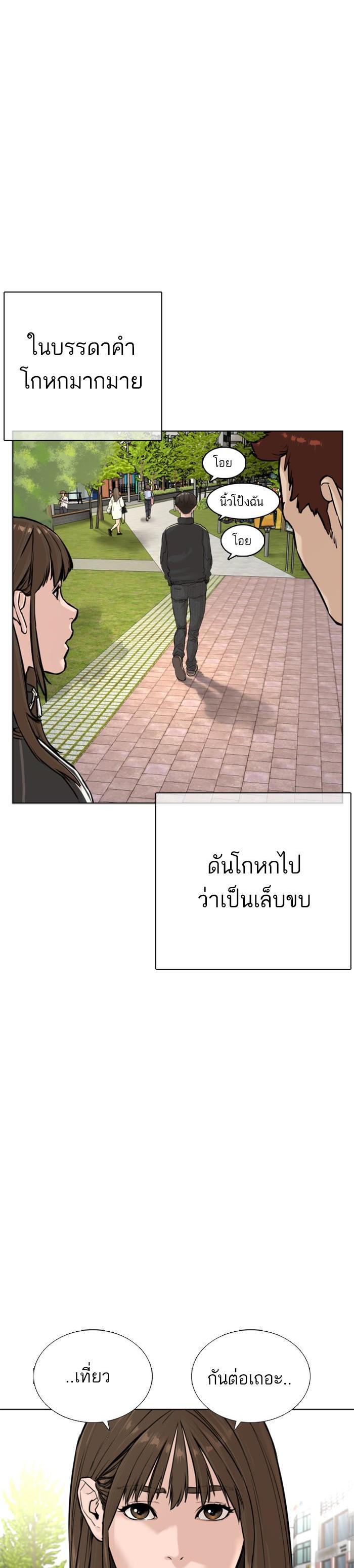 Manga-lc-com อ่านมังงะ อ่านการ์ตูน ออนไลน์ ฟรี How to Fight ตอนที่ 1 2 3 4 5 6 7 8 9 10 11 12 13 14 ฟรี ไม่มีโฆษณา Manga-lc - อ่าน มังงะ อ่าน การ์ตูน ออนไลน์ อ่านมังงะ ฟรี