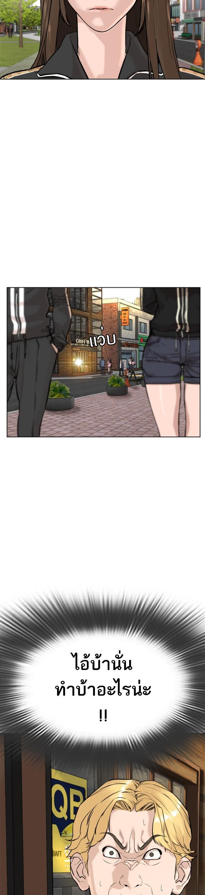 Manga-lc-com อ่านมังงะ อ่านการ์ตูน ออนไลน์ ฟรี How to Fight ตอนที่ 1 2 3 4 5 6 7 8 9 10 11 12 13 14 ฟรี ไม่มีโฆษณา Manga-lc - อ่าน มังงะ อ่าน การ์ตูน ออนไลน์ อ่านมังงะ ฟรี