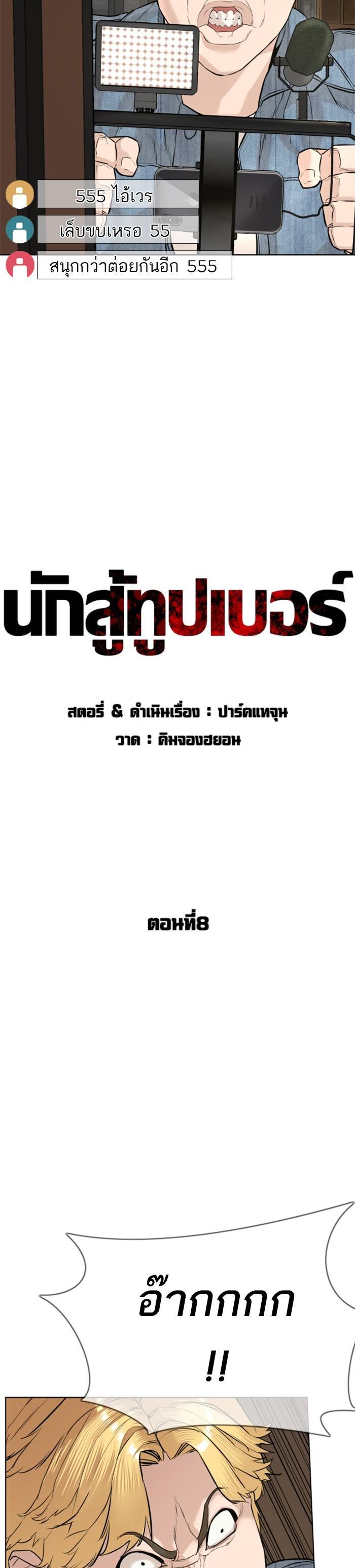 Manga-lc-com อ่านมังงะ อ่านการ์ตูน ออนไลน์ ฟรี How to Fight ตอนที่ 1 2 3 4 5 6 7 8 9 10 11 12 13 14 ฟรี ไม่มีโฆษณา Manga-lc - อ่าน มังงะ อ่าน การ์ตูน ออนไลน์ อ่านมังงะ ฟรี