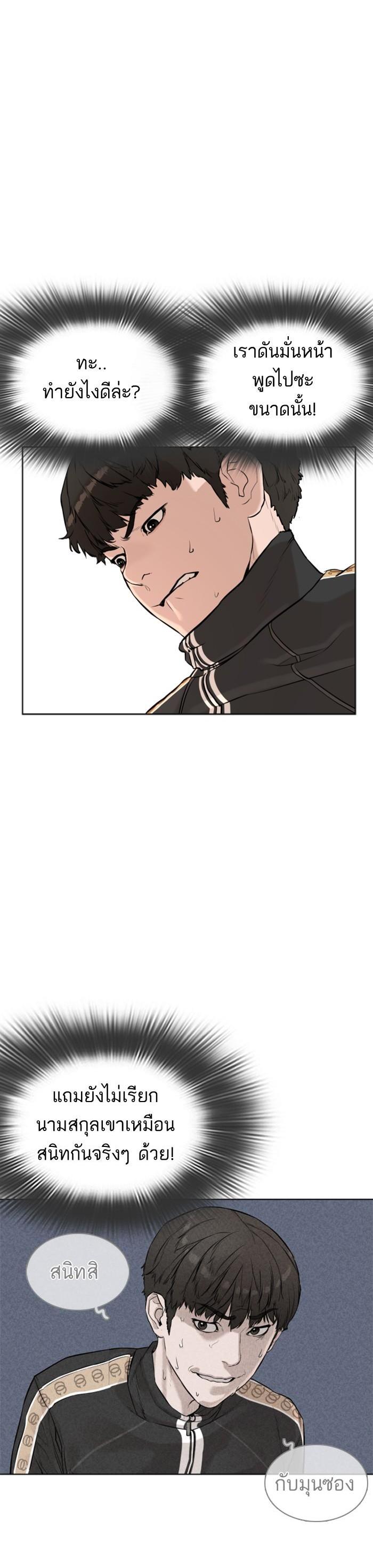 Manga-lc-com อ่านมังงะ อ่านการ์ตูน ออนไลน์ ฟรี How to Fight ตอนที่ 1 2 3 4 5 6 7 8 9 10 11 12 13 14 ฟรี ไม่มีโฆษณา Manga-lc - อ่าน มังงะ อ่าน การ์ตูน ออนไลน์ อ่านมังงะ ฟรี