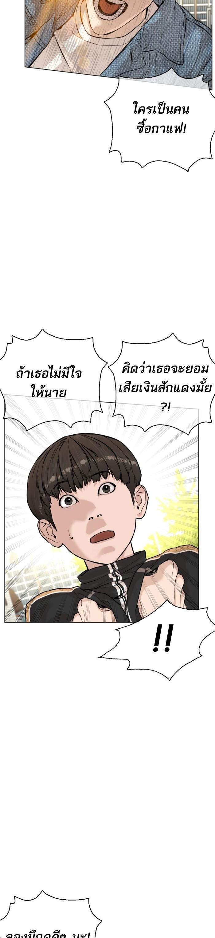 Manga-lc-com อ่านมังงะ อ่านการ์ตูน ออนไลน์ ฟรี How to Fight ตอนที่ 1 2 3 4 5 6 7 8 9 10 11 12 13 14 ฟรี ไม่มีโฆษณา Manga-lc - อ่าน มังงะ อ่าน การ์ตูน ออนไลน์ อ่านมังงะ ฟรี
