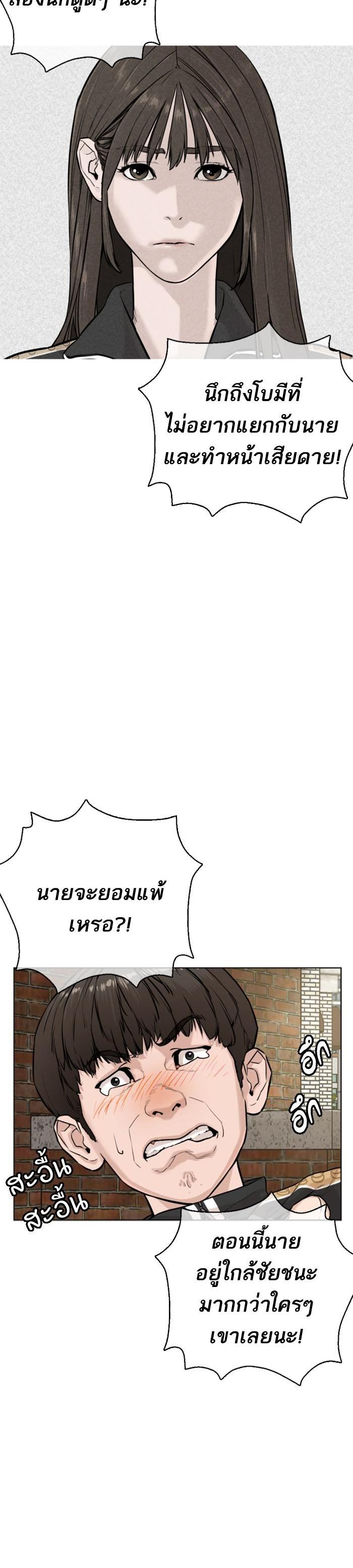 Manga-lc-com อ่านมังงะ อ่านการ์ตูน ออนไลน์ ฟรี How to Fight ตอนที่ 1 2 3 4 5 6 7 8 9 10 11 12 13 14 ฟรี ไม่มีโฆษณา Manga-lc - อ่าน มังงะ อ่าน การ์ตูน ออนไลน์ อ่านมังงะ ฟรี