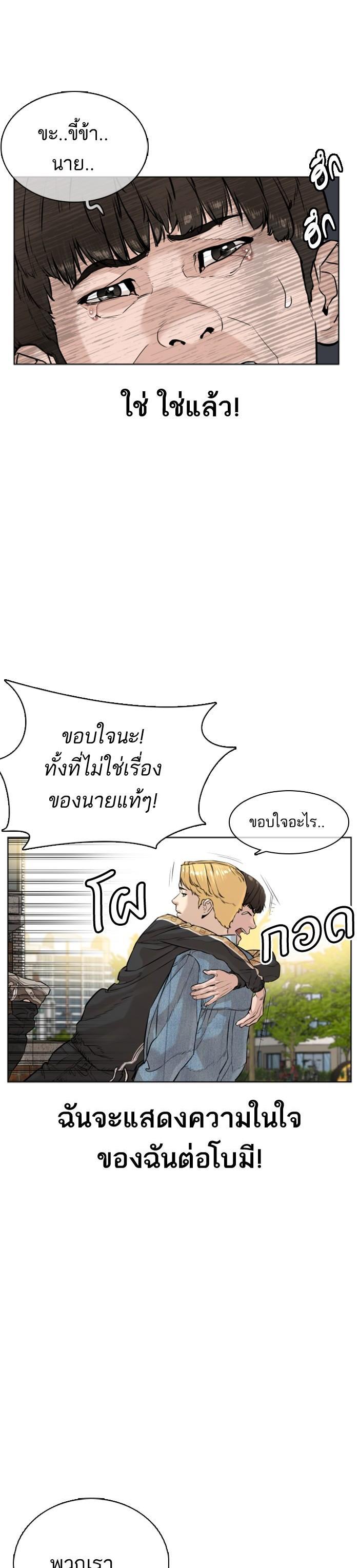Manga-lc-com อ่านมังงะ อ่านการ์ตูน ออนไลน์ ฟรี How to Fight ตอนที่ 1 2 3 4 5 6 7 8 9 10 11 12 13 14 ฟรี ไม่มีโฆษณา Manga-lc - อ่าน มังงะ อ่าน การ์ตูน ออนไลน์ อ่านมังงะ ฟรี