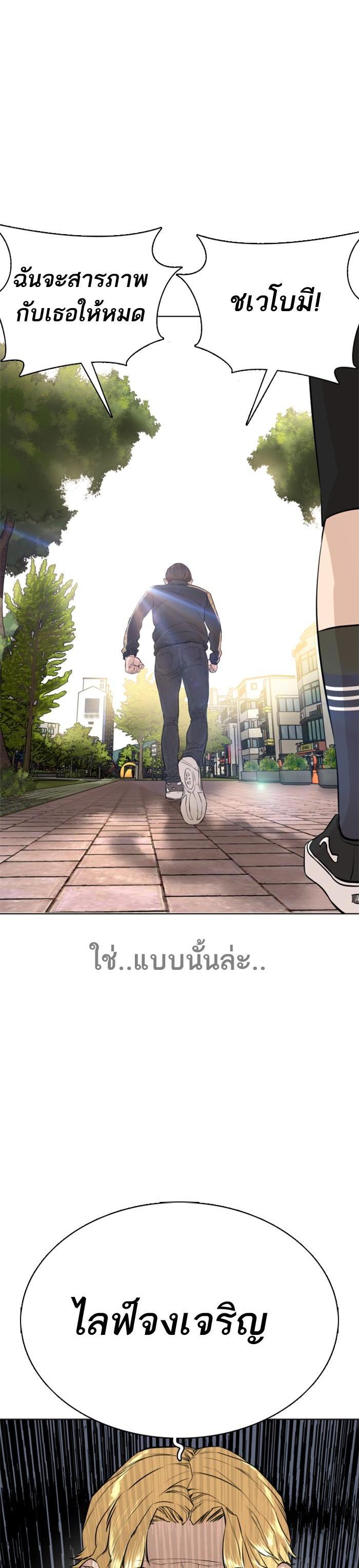 Manga-lc-com อ่านมังงะ อ่านการ์ตูน ออนไลน์ ฟรี How to Fight ตอนที่ 1 2 3 4 5 6 7 8 9 10 11 12 13 14 ฟรี ไม่มีโฆษณา Manga-lc - อ่าน มังงะ อ่าน การ์ตูน ออนไลน์ อ่านมังงะ ฟรี