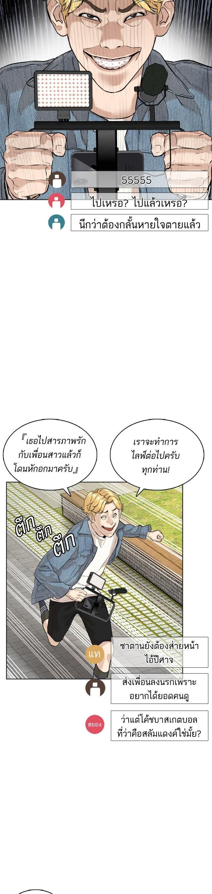Manga-lc-com อ่านมังงะ อ่านการ์ตูน ออนไลน์ ฟรี How to Fight ตอนที่ 1 2 3 4 5 6 7 8 9 10 11 12 13 14 ฟรี ไม่มีโฆษณา Manga-lc - อ่าน มังงะ อ่าน การ์ตูน ออนไลน์ อ่านมังงะ ฟรี