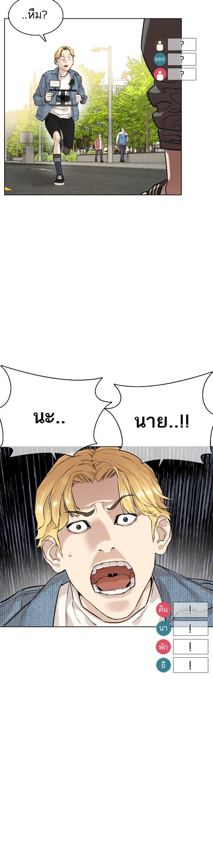 Manga-lc-com อ่านมังงะ อ่านการ์ตูน ออนไลน์ ฟรี How to Fight ตอนที่ 1 2 3 4 5 6 7 8 9 10 11 12 13 14 ฟรี ไม่มีโฆษณา Manga-lc - อ่าน มังงะ อ่าน การ์ตูน ออนไลน์ อ่านมังงะ ฟรี