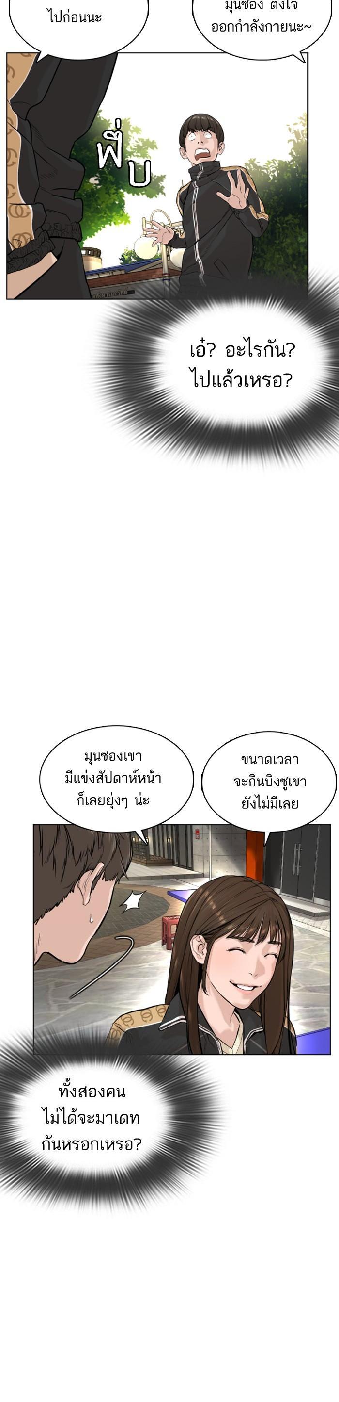Manga-lc-com อ่านมังงะ อ่านการ์ตูน ออนไลน์ ฟรี How to Fight ตอนที่ 1 2 3 4 5 6 7 8 9 10 11 12 13 14 ฟรี ไม่มีโฆษณา Manga-lc - อ่าน มังงะ อ่าน การ์ตูน ออนไลน์ อ่านมังงะ ฟรี