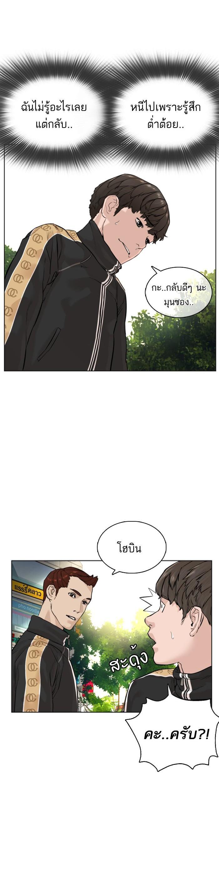 Manga-lc-com อ่านมังงะ อ่านการ์ตูน ออนไลน์ ฟรี How to Fight ตอนที่ 1 2 3 4 5 6 7 8 9 10 11 12 13 14 ฟรี ไม่มีโฆษณา Manga-lc - อ่าน มังงะ อ่าน การ์ตูน ออนไลน์ อ่านมังงะ ฟรี