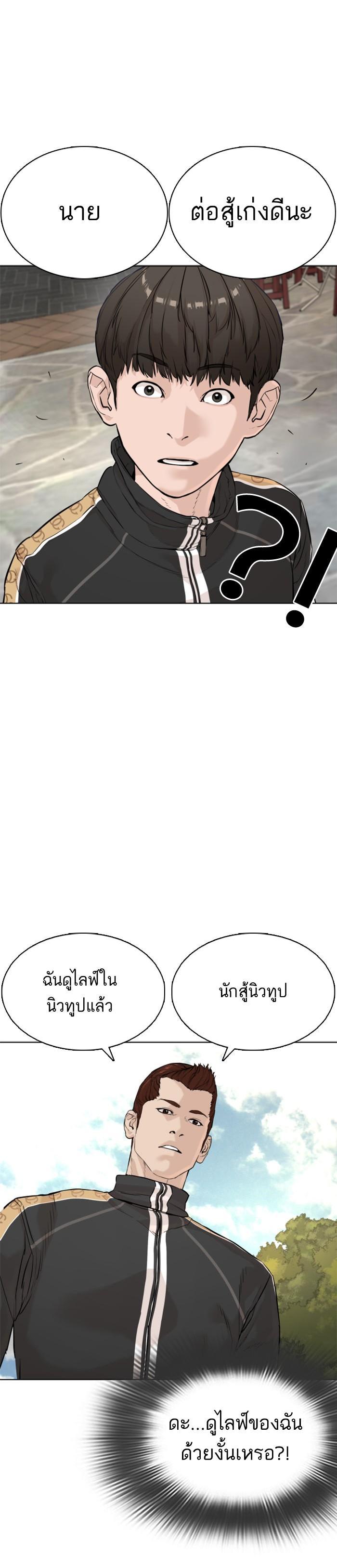 Manga-lc-com อ่านมังงะ อ่านการ์ตูน ออนไลน์ ฟรี How to Fight ตอนที่ 1 2 3 4 5 6 7 8 9 10 11 12 13 14 ฟรี ไม่มีโฆษณา Manga-lc - อ่าน มังงะ อ่าน การ์ตูน ออนไลน์ อ่านมังงะ ฟรี