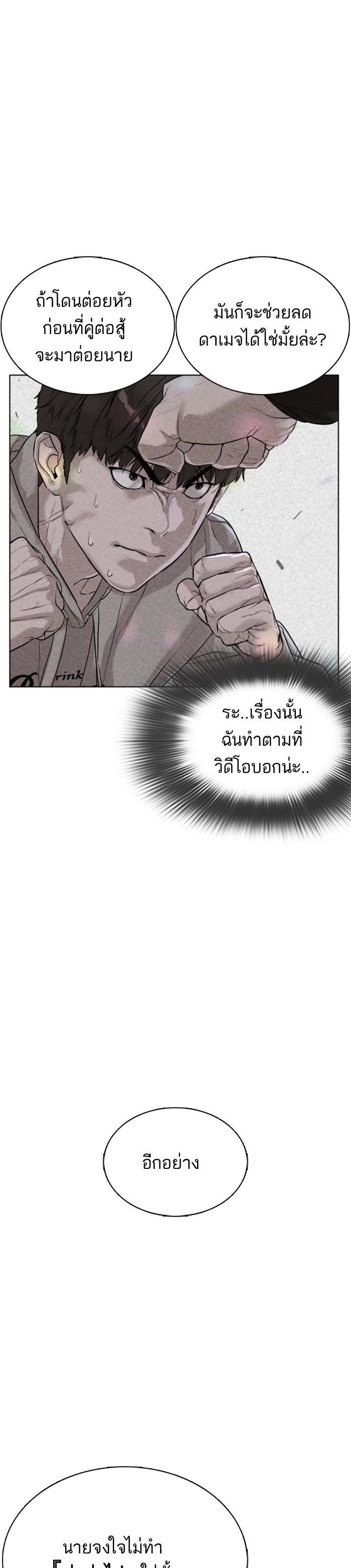 Manga-lc-com อ่านมังงะ อ่านการ์ตูน ออนไลน์ ฟรี How to Fight ตอนที่ 1 2 3 4 5 6 7 8 9 10 11 12 13 14 ฟรี ไม่มีโฆษณา Manga-lc - อ่าน มังงะ อ่าน การ์ตูน ออนไลน์ อ่านมังงะ ฟรี