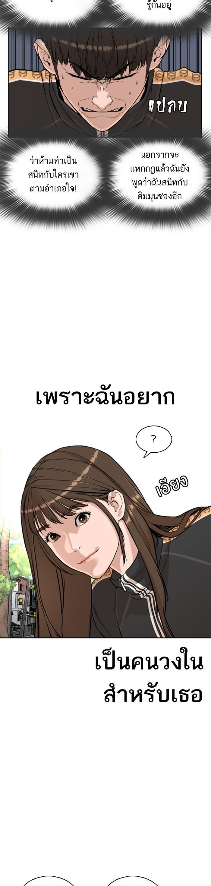 Manga-lc-com อ่านมังงะ อ่านการ์ตูน ออนไลน์ ฟรี How to Fight ตอนที่ 1 2 3 4 5 6 7 8 9 10 11 12 13 14 ฟรี ไม่มีโฆษณา Manga-lc - อ่าน มังงะ อ่าน การ์ตูน ออนไลน์ อ่านมังงะ ฟรี