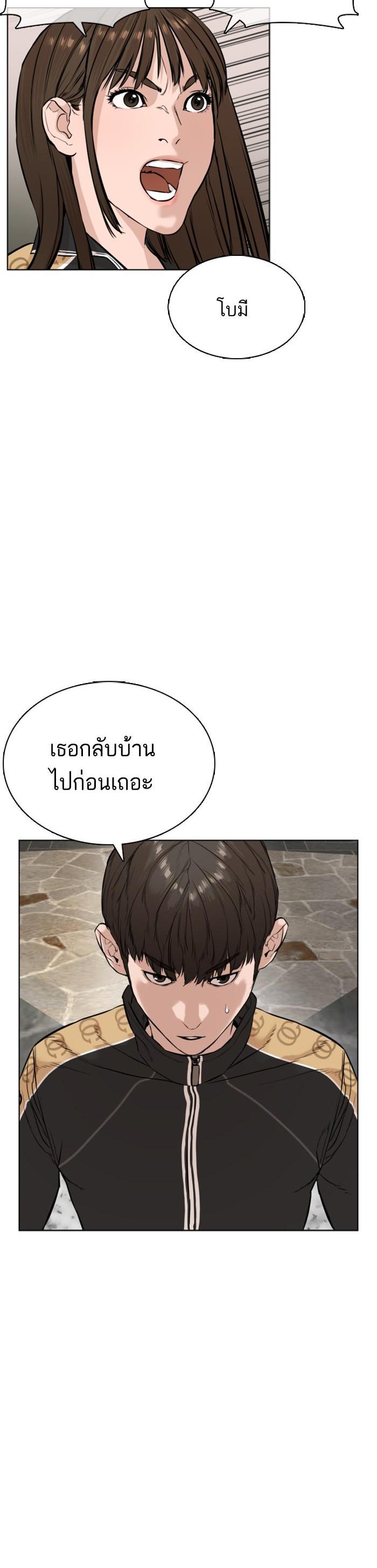 Manga-lc-com อ่านมังงะ อ่านการ์ตูน ออนไลน์ ฟรี How to Fight ตอนที่ 1 2 3 4 5 6 7 8 9 10 11 12 13 14 ฟรี ไม่มีโฆษณา Manga-lc - อ่าน มังงะ อ่าน การ์ตูน ออนไลน์ อ่านมังงะ ฟรี