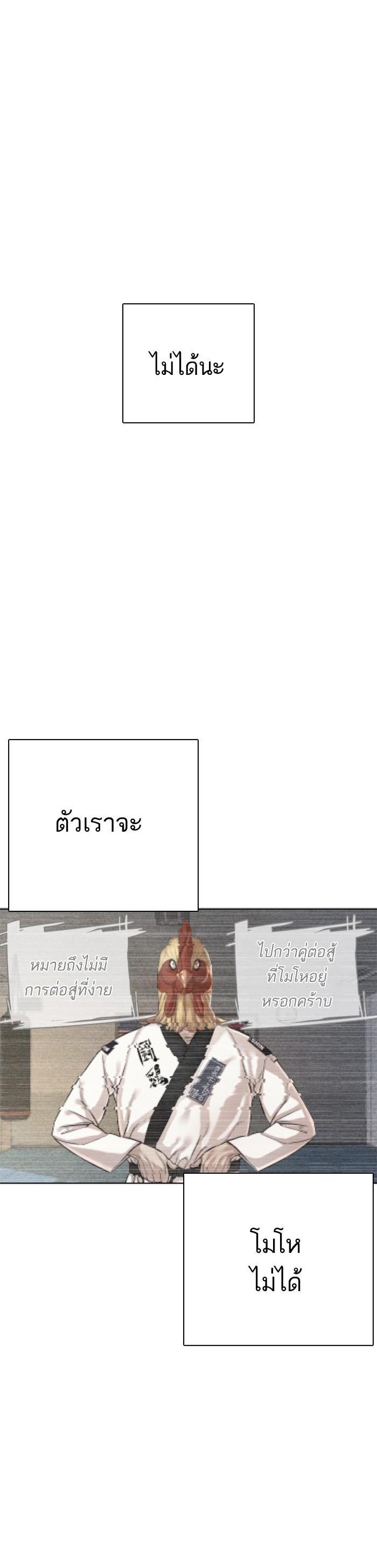 Manga-lc-com อ่านมังงะ อ่านการ์ตูน ออนไลน์ ฟรี How to Fight ตอนที่ 1 2 3 4 5 6 7 8 9 10 11 12 13 14 ฟรี ไม่มีโฆษณา Manga-lc - อ่าน มังงะ อ่าน การ์ตูน ออนไลน์ อ่านมังงะ ฟรี