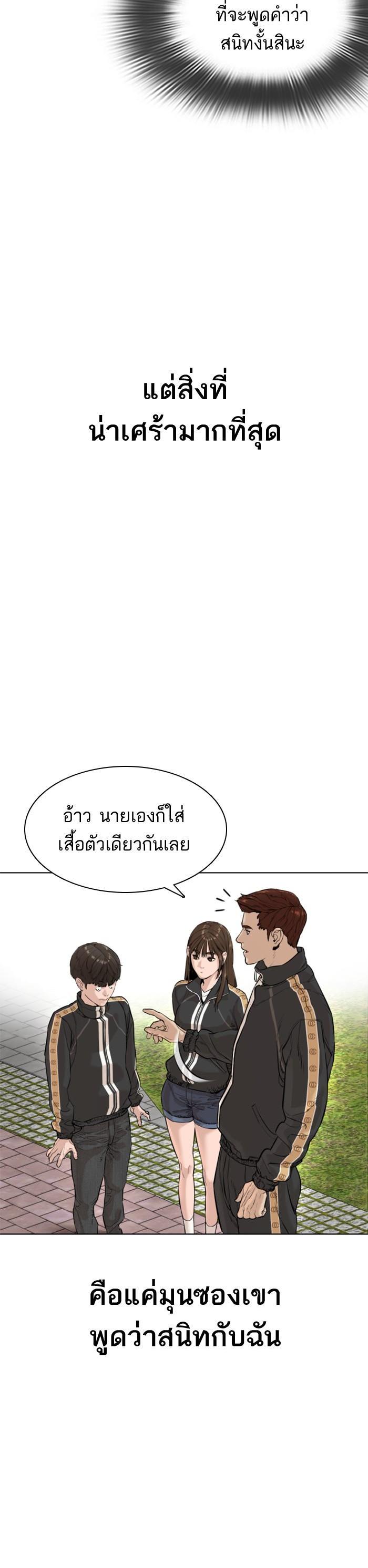 Manga-lc-com อ่านมังงะ อ่านการ์ตูน ออนไลน์ ฟรี How to Fight ตอนที่ 1 2 3 4 5 6 7 8 9 10 11 12 13 14 ฟรี ไม่มีโฆษณา Manga-lc - อ่าน มังงะ อ่าน การ์ตูน ออนไลน์ อ่านมังงะ ฟรี