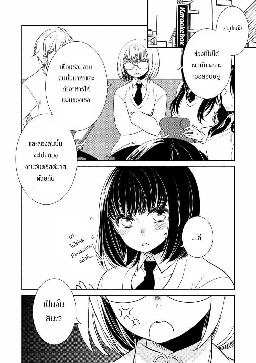Manga-lc-com อ่านมังงะ อ่านการ์ตูน ออนไลน์ ฟรี Itoshi Koishi ตอนที่ 1 2 3 4 5 6 7 8 9 10 11 12 13 14 ฟรี ไม่มีโฆษณา Manga-lc - อ่าน มังงะ อ่าน การ์ตูน ออนไลน์ อ่านมังงะ ฟรี
