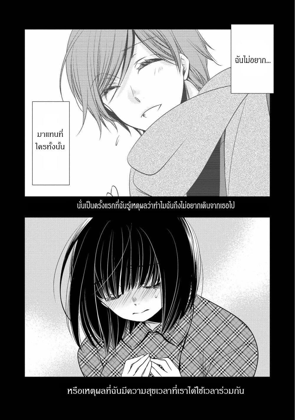 Manga-lc-com อ่านมังงะ อ่านการ์ตูน ออนไลน์ ฟรี Itoshi Koishi ตอนที่ 1 2 3 4 5 6 7 8 9 10 11 12 13 14 ฟรี ไม่มีโฆษณา Manga-lc - อ่าน มังงะ อ่าน การ์ตูน ออนไลน์ อ่านมังงะ ฟรี