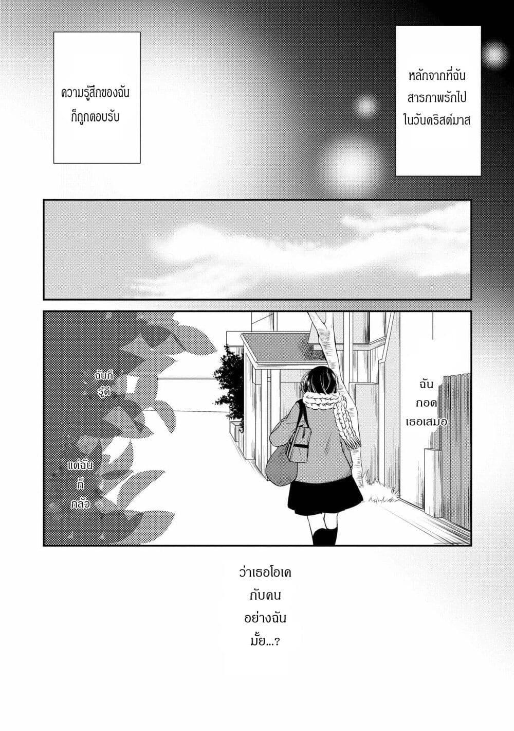 Manga-lc-com อ่านมังงะ อ่านการ์ตูน ออนไลน์ ฟรี Itoshi Koishi ตอนที่ 1 2 3 4 5 6 7 8 9 10 11 12 13 14 ฟรี ไม่มีโฆษณา Manga-lc - อ่าน มังงะ อ่าน การ์ตูน ออนไลน์ อ่านมังงะ ฟรี