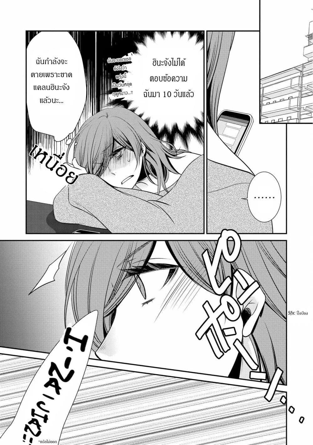 Manga-lc-com อ่านมังงะ อ่านการ์ตูน ออนไลน์ ฟรี Itoshi Koishi ตอนที่ 1 2 3 4 5 6 7 8 9 10 11 12 13 14 ฟรี ไม่มีโฆษณา Manga-lc - อ่าน มังงะ อ่าน การ์ตูน ออนไลน์ อ่านมังงะ ฟรี