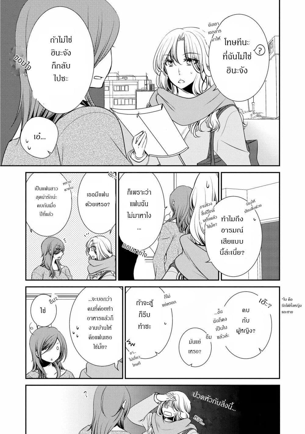 Manga-lc-com อ่านมังงะ อ่านการ์ตูน ออนไลน์ ฟรี Itoshi Koishi ตอนที่ 1 2 3 4 5 6 7 8 9 10 11 12 13 14 ฟรี ไม่มีโฆษณา Manga-lc - อ่าน มังงะ อ่าน การ์ตูน ออนไลน์ อ่านมังงะ ฟรี