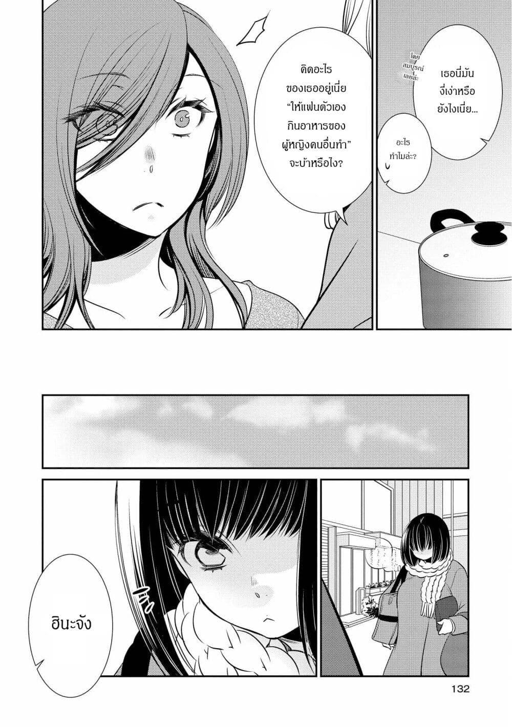 Manga-lc-com อ่านมังงะ อ่านการ์ตูน ออนไลน์ ฟรี Itoshi Koishi ตอนที่ 1 2 3 4 5 6 7 8 9 10 11 12 13 14 ฟรี ไม่มีโฆษณา Manga-lc - อ่าน มังงะ อ่าน การ์ตูน ออนไลน์ อ่านมังงะ ฟรี