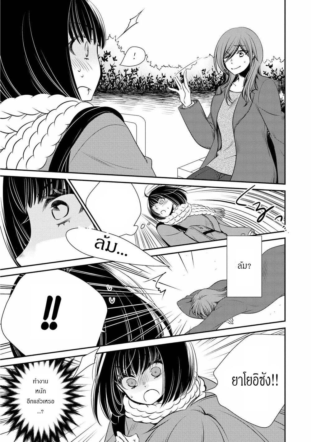 Manga-lc-com อ่านมังงะ อ่านการ์ตูน ออนไลน์ ฟรี Itoshi Koishi ตอนที่ 1 2 3 4 5 6 7 8 9 10 11 12 13 14 ฟรี ไม่มีโฆษณา Manga-lc - อ่าน มังงะ อ่าน การ์ตูน ออนไลน์ อ่านมังงะ ฟรี