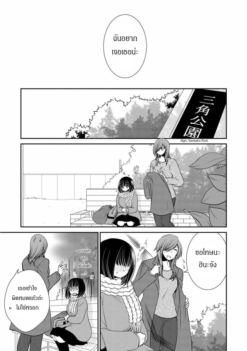Manga-lc-com อ่านมังงะ อ่านการ์ตูน ออนไลน์ ฟรี Itoshi Koishi ตอนที่ 1 2 3 4 5 6 7 8 9 10 11 12 13 14 ฟรี ไม่มีโฆษณา Manga-lc - อ่าน มังงะ อ่าน การ์ตูน ออนไลน์ อ่านมังงะ ฟรี