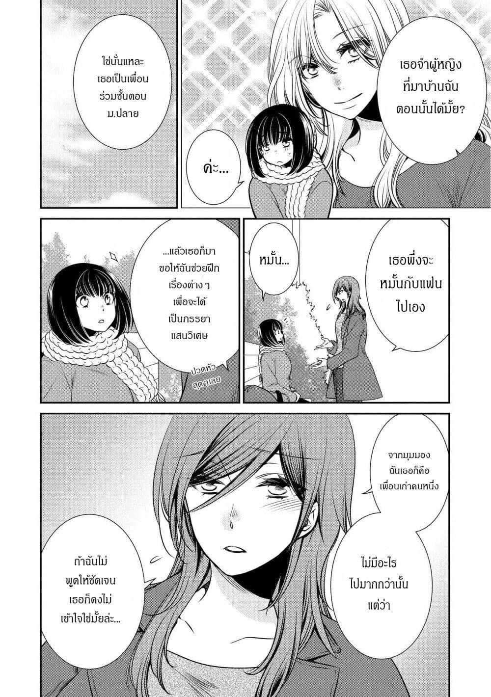 Manga-lc-com อ่านมังงะ อ่านการ์ตูน ออนไลน์ ฟรี Itoshi Koishi ตอนที่ 1 2 3 4 5 6 7 8 9 10 11 12 13 14 ฟรี ไม่มีโฆษณา Manga-lc - อ่าน มังงะ อ่าน การ์ตูน ออนไลน์ อ่านมังงะ ฟรี