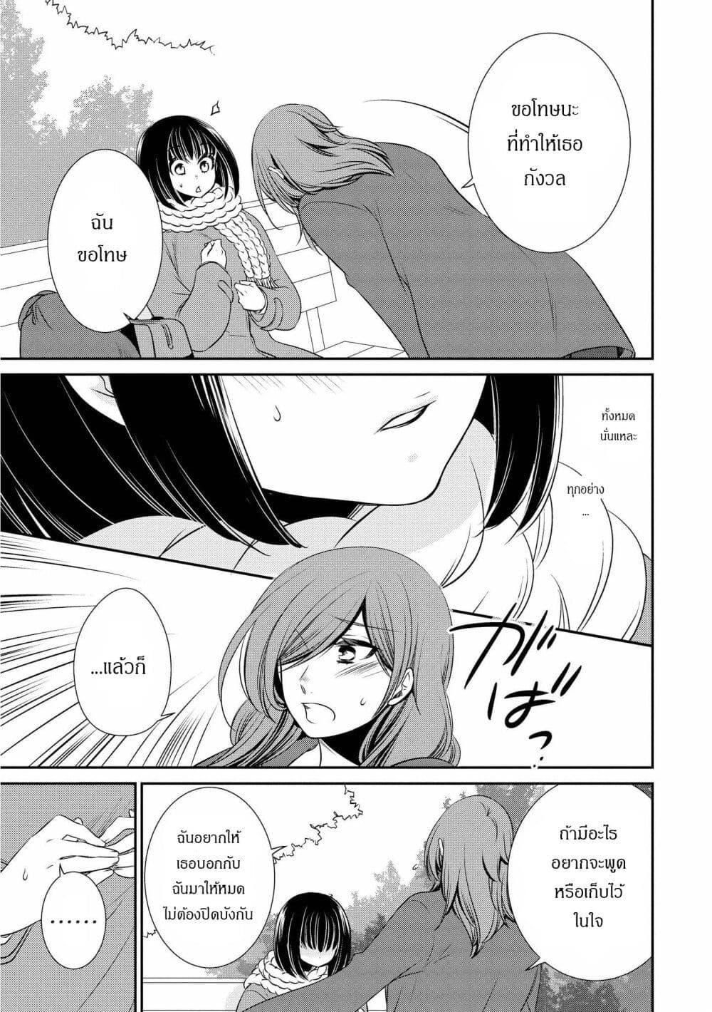 Manga-lc-com อ่านมังงะ อ่านการ์ตูน ออนไลน์ ฟรี Itoshi Koishi ตอนที่ 1 2 3 4 5 6 7 8 9 10 11 12 13 14 ฟรี ไม่มีโฆษณา Manga-lc - อ่าน มังงะ อ่าน การ์ตูน ออนไลน์ อ่านมังงะ ฟรี