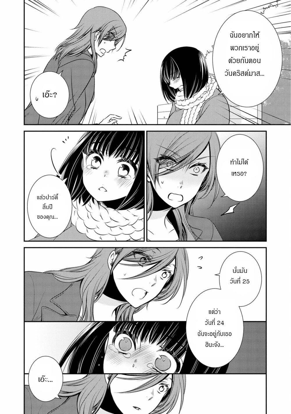 Manga-lc-com อ่านมังงะ อ่านการ์ตูน ออนไลน์ ฟรี Itoshi Koishi ตอนที่ 1 2 3 4 5 6 7 8 9 10 11 12 13 14 ฟรี ไม่มีโฆษณา Manga-lc - อ่าน มังงะ อ่าน การ์ตูน ออนไลน์ อ่านมังงะ ฟรี