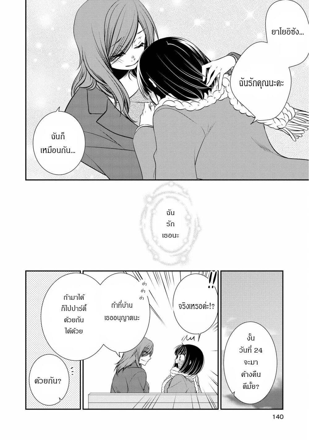 Manga-lc-com อ่านมังงะ อ่านการ์ตูน ออนไลน์ ฟรี Itoshi Koishi ตอนที่ 1 2 3 4 5 6 7 8 9 10 11 12 13 14 ฟรี ไม่มีโฆษณา Manga-lc - อ่าน มังงะ อ่าน การ์ตูน ออนไลน์ อ่านมังงะ ฟรี