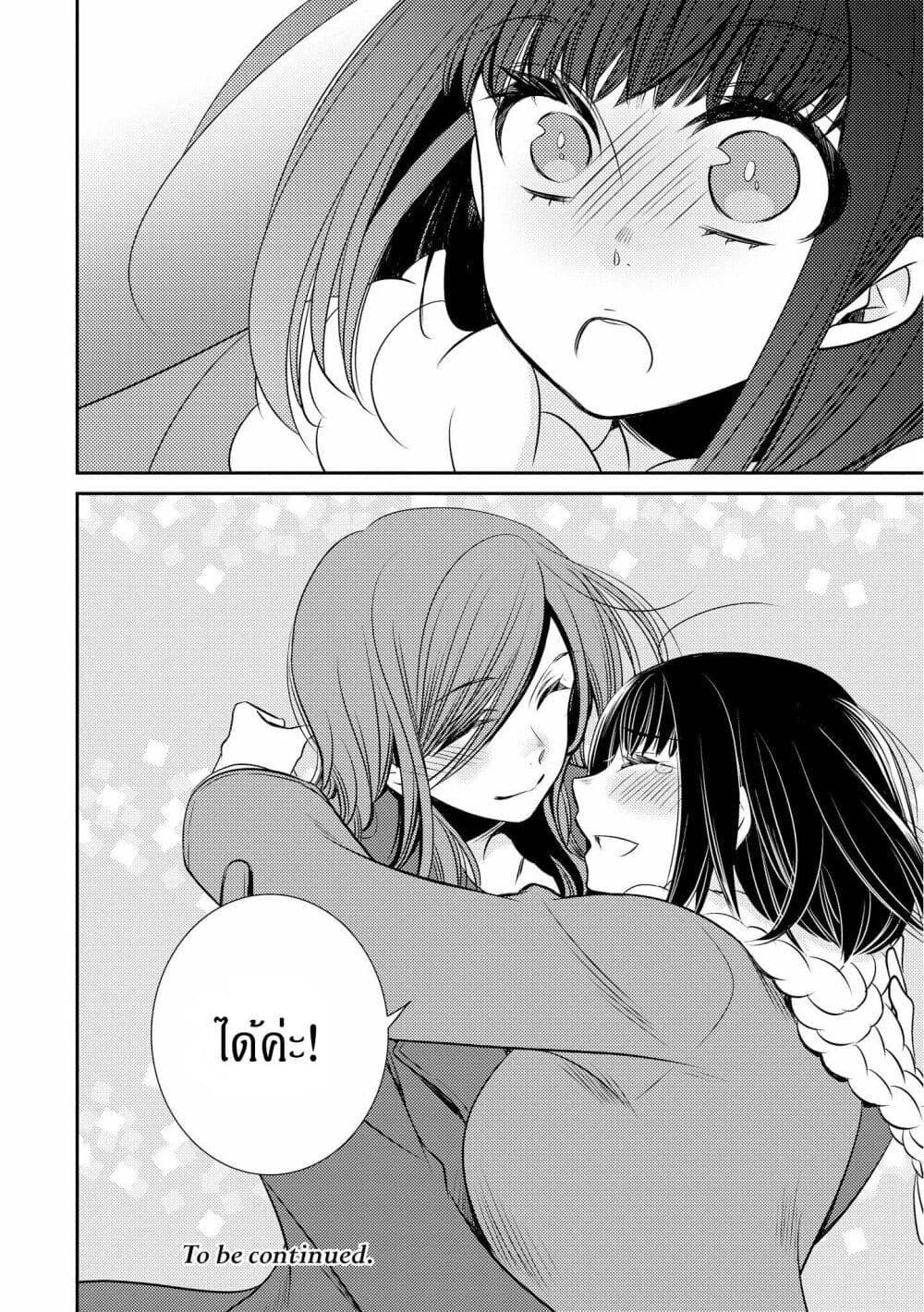 Manga-lc-com อ่านมังงะ อ่านการ์ตูน ออนไลน์ ฟรี Itoshi Koishi ตอนที่ 1 2 3 4 5 6 7 8 9 10 11 12 13 14 ฟรี ไม่มีโฆษณา Manga-lc - อ่าน มังงะ อ่าน การ์ตูน ออนไลน์ อ่านมังงะ ฟรี