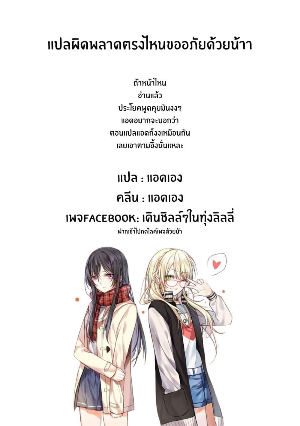 Manga-lc-com อ่านมังงะ อ่านการ์ตูน ออนไลน์ ฟรี Itoshi Koishi ตอนที่ 1 2 3 4 5 6 7 8 9 10 11 12 13 14 ฟรี ไม่มีโฆษณา Manga-lc - อ่าน มังงะ อ่าน การ์ตูน ออนไลน์ อ่านมังงะ ฟรี