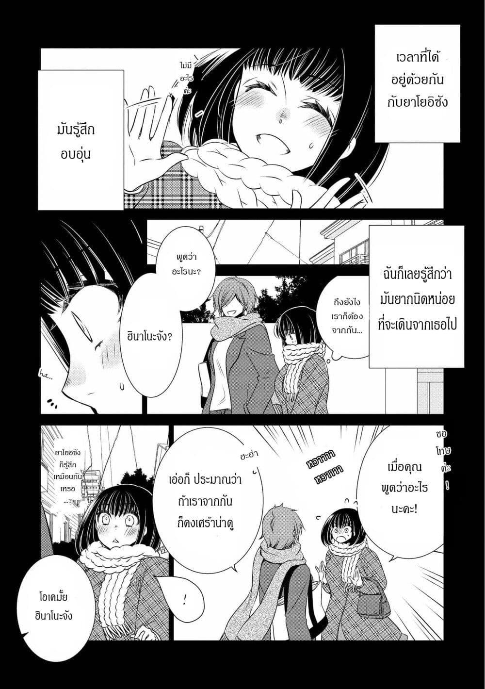 Manga-lc-com อ่านมังงะ อ่านการ์ตูน ออนไลน์ ฟรี Itoshi Koishi ตอนที่ 1 2 3 4 5 6 7 8 9 10 11 12 13 14 ฟรี ไม่มีโฆษณา Manga-lc - อ่าน มังงะ อ่าน การ์ตูน ออนไลน์ อ่านมังงะ ฟรี