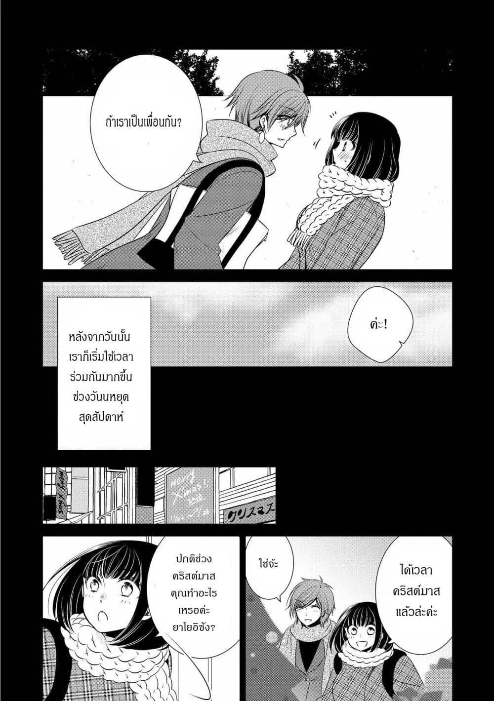 Manga-lc-com อ่านมังงะ อ่านการ์ตูน ออนไลน์ ฟรี Itoshi Koishi ตอนที่ 1 2 3 4 5 6 7 8 9 10 11 12 13 14 ฟรี ไม่มีโฆษณา Manga-lc - อ่าน มังงะ อ่าน การ์ตูน ออนไลน์ อ่านมังงะ ฟรี