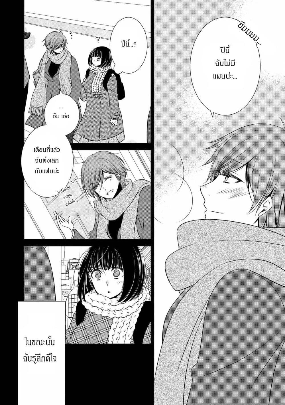 Manga-lc-com อ่านมังงะ อ่านการ์ตูน ออนไลน์ ฟรี Itoshi Koishi ตอนที่ 1 2 3 4 5 6 7 8 9 10 11 12 13 14 ฟรี ไม่มีโฆษณา Manga-lc - อ่าน มังงะ อ่าน การ์ตูน ออนไลน์ อ่านมังงะ ฟรี