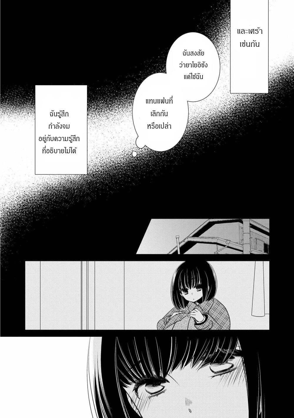 Manga-lc-com อ่านมังงะ อ่านการ์ตูน ออนไลน์ ฟรี Itoshi Koishi ตอนที่ 1 2 3 4 5 6 7 8 9 10 11 12 13 14 ฟรี ไม่มีโฆษณา Manga-lc - อ่าน มังงะ อ่าน การ์ตูน ออนไลน์ อ่านมังงะ ฟรี