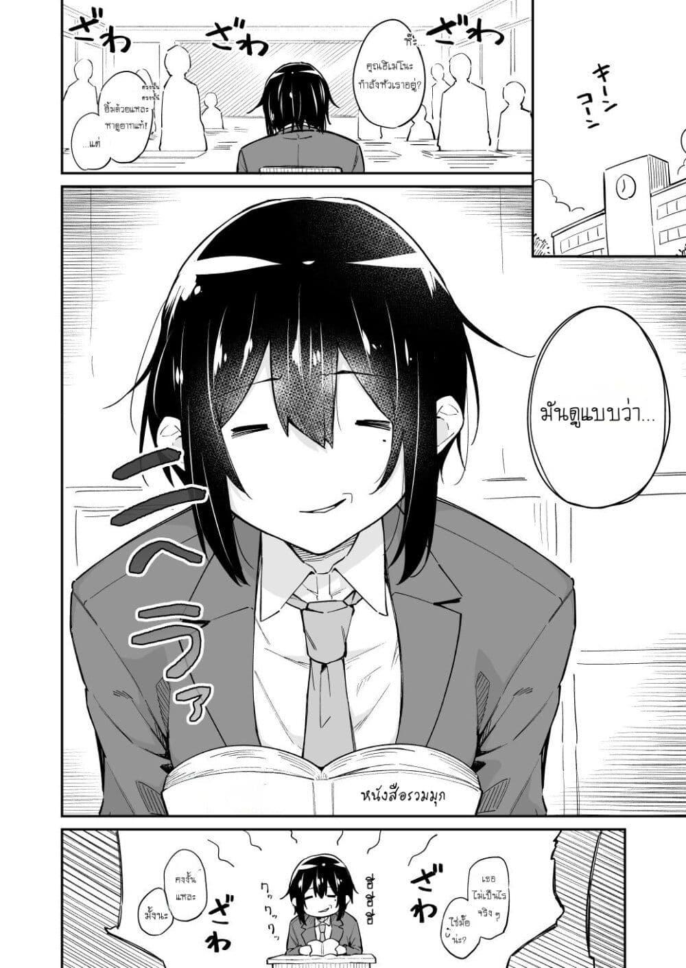 Manga-lc-com อ่านมังงะ อ่านการ์ตูน ออนไลน์ ฟรี Sukina Hito ga Sho-tokattosuki to Shitte Kami Kiru Hanashi ตอนที่ 1 2 3 4 5 6 7 8 9 10 11 12 13 14 ฟรี ไม่มีโฆษณา Manga-lc - อ่าน มังงะ อ่าน การ์ตูน ออนไลน์ อ่านมังงะ ฟรี