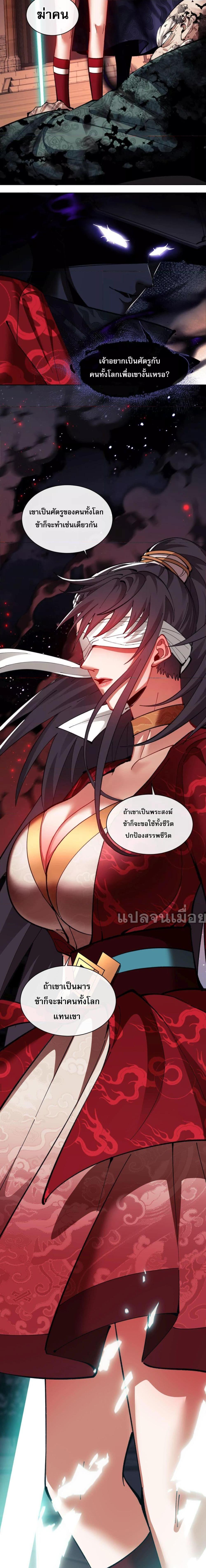 Manga-lc-com อ่านมังงะ อ่านการ์ตูน ออนไลน์ ฟรี Master This Villainous Disciple Is Not The Holy Child Offending My Master ตอนที่ 1 2 3 4 5 6 7 8 9 10 11 12 13 14 ฟรี ไม่มีโฆษณา Manga-lc - อ่าน มังงะ อ่าน การ์ตูน ออนไลน์ อ่านมังงะ ฟรี