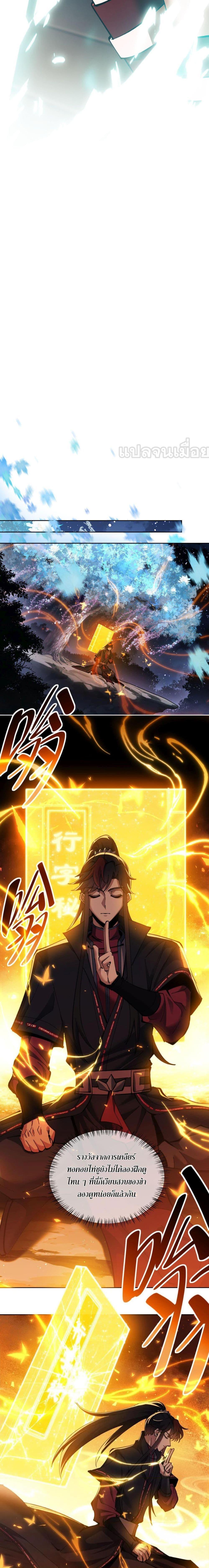 Manga-lc-com อ่านมังงะ อ่านการ์ตูน ออนไลน์ ฟรี Master This Villainous Disciple Is Not The Holy Child Offending My Master ตอนที่ 1 2 3 4 5 6 7 8 9 10 11 12 13 14 ฟรี ไม่มีโฆษณา Manga-lc - อ่าน มังงะ อ่าน การ์ตูน ออนไลน์ อ่านมังงะ ฟรี