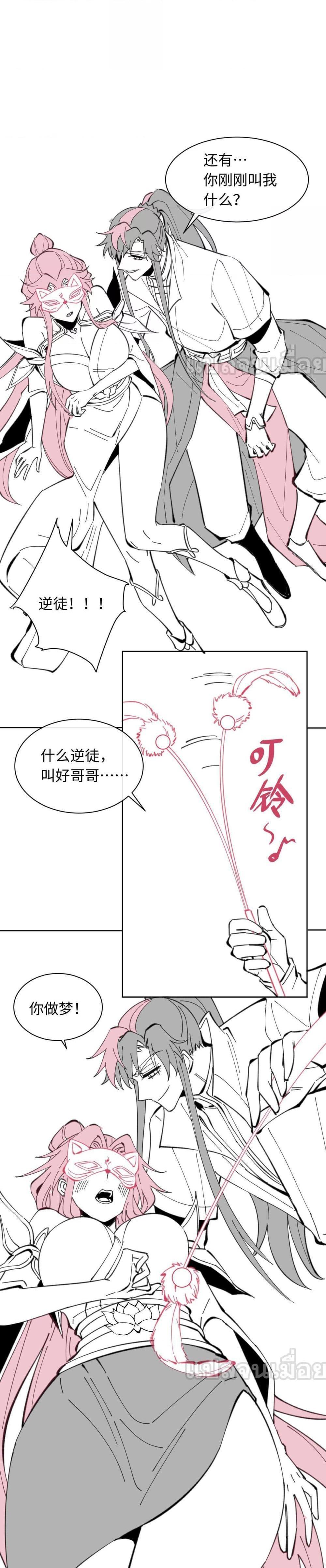 Manga-lc-com อ่านมังงะ อ่านการ์ตูน ออนไลน์ ฟรี Master This Villainous Disciple Is Not The Holy Child Offending My Master ตอนที่ 1 2 3 4 5 6 7 8 9 10 11 12 13 14 ฟรี ไม่มีโฆษณา Manga-lc - อ่าน มังงะ อ่าน การ์ตูน ออนไลน์ อ่านมังงะ ฟรี