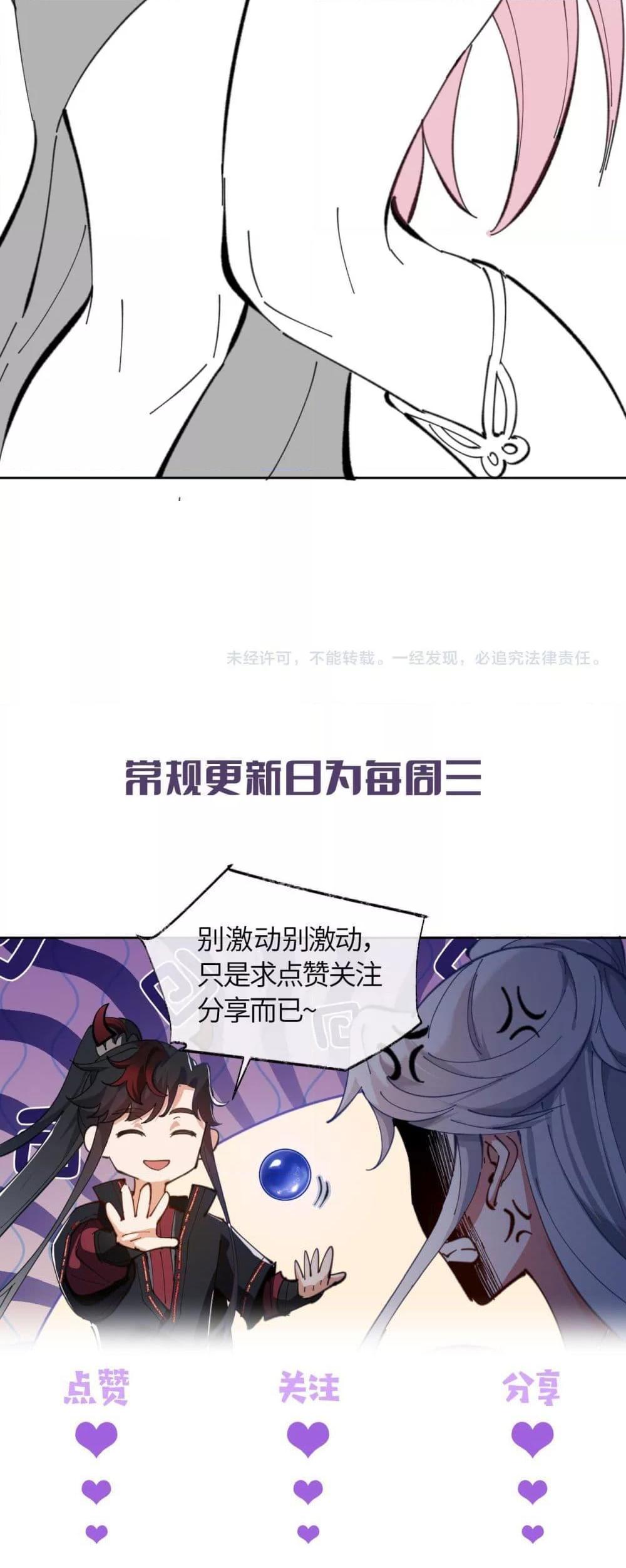 Manga-lc-com อ่านมังงะ อ่านการ์ตูน ออนไลน์ ฟรี Master This Villainous Disciple Is Not The Holy Child Offending My Master ตอนที่ 1 2 3 4 5 6 7 8 9 10 11 12 13 14 ฟรี ไม่มีโฆษณา Manga-lc - อ่าน มังงะ อ่าน การ์ตูน ออนไลน์ อ่านมังงะ ฟรี