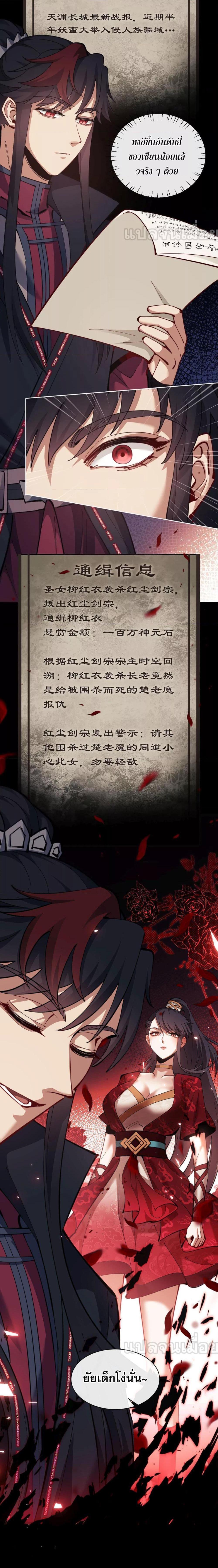 Manga-lc-com อ่านมังงะ อ่านการ์ตูน ออนไลน์ ฟรี Master This Villainous Disciple Is Not The Holy Child Offending My Master ตอนที่ 1 2 3 4 5 6 7 8 9 10 11 12 13 14 ฟรี ไม่มีโฆษณา Manga-lc - อ่าน มังงะ อ่าน การ์ตูน ออนไลน์ อ่านมังงะ ฟรี